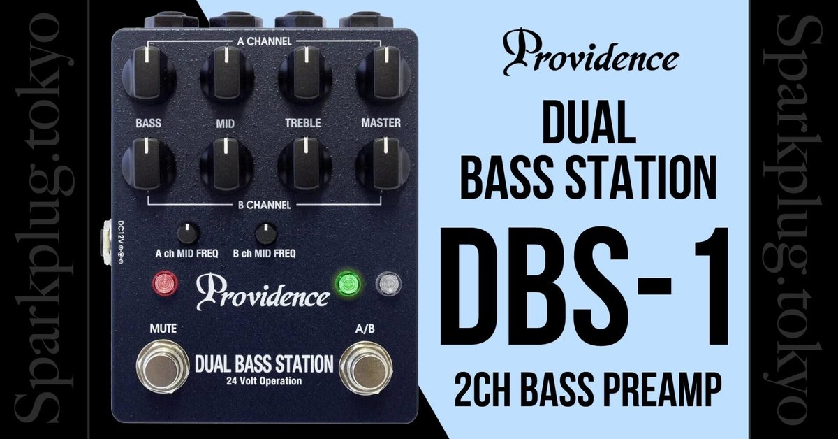 Providence Dual Bass Station 【動作確認済み】ベース プロビデンスによる2チャンネル・ベースプリアンプ「DUAL BASS