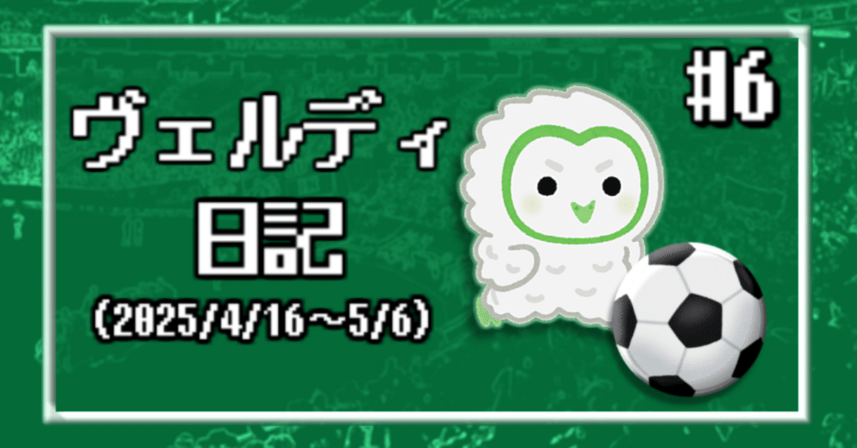 東京ヴェルディ カラーチェンジペンライト 東京V （💚ヴェルディ