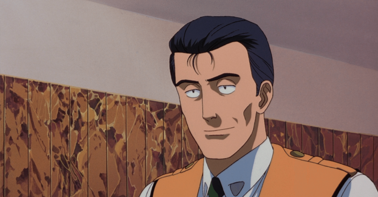 機動警察パトレイバー】後藤喜一に学ぶ「実践的マネジメント論