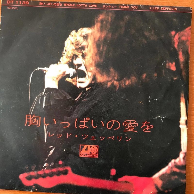Led Zeppelin 胸いっぱいの愛を 堀 治喜の楼人日記 Note Led Zeppelin 胸いっぱいの愛を 堀 治喜の楼人日記 Note