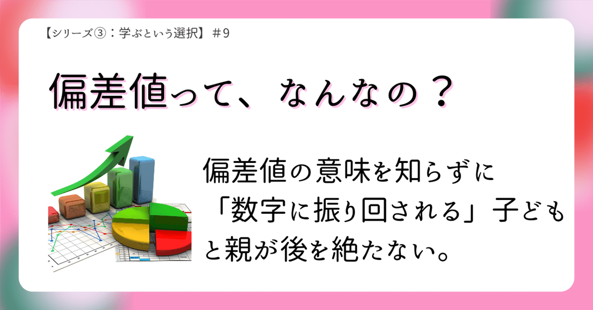 偏差値20台から明治に行けた参考書 大学受験 【公式通販】