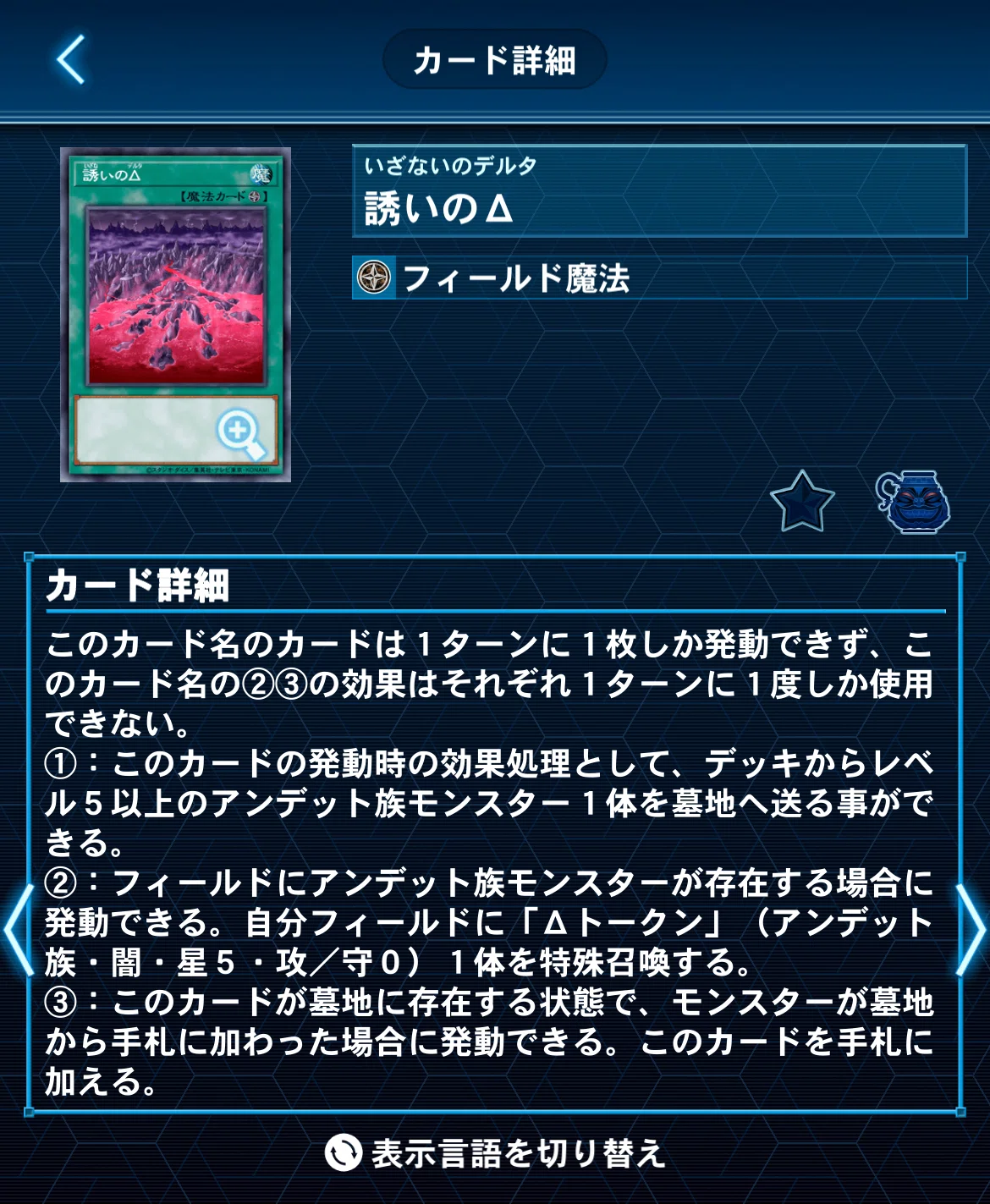 遊戯王】《大屍教/ダーク・ビショップ》採用ヴェンデット｜のぼる