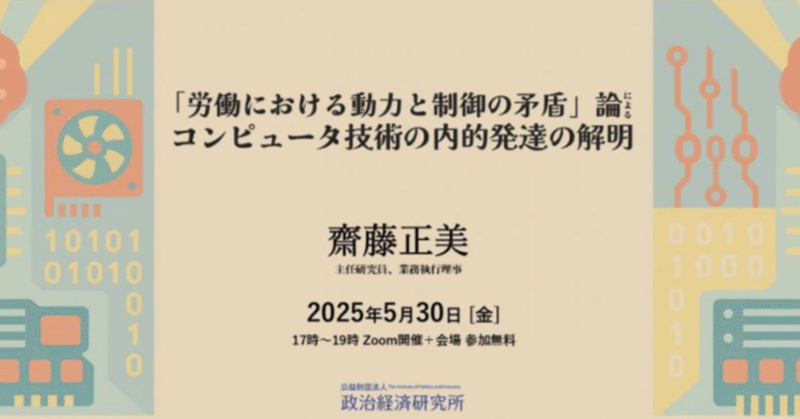 【中古】 社会常識としての経済学/日本経済評論社/福光寛 中古】 社会常識としての経済学/日本経済評論社/福光寛 社会常識