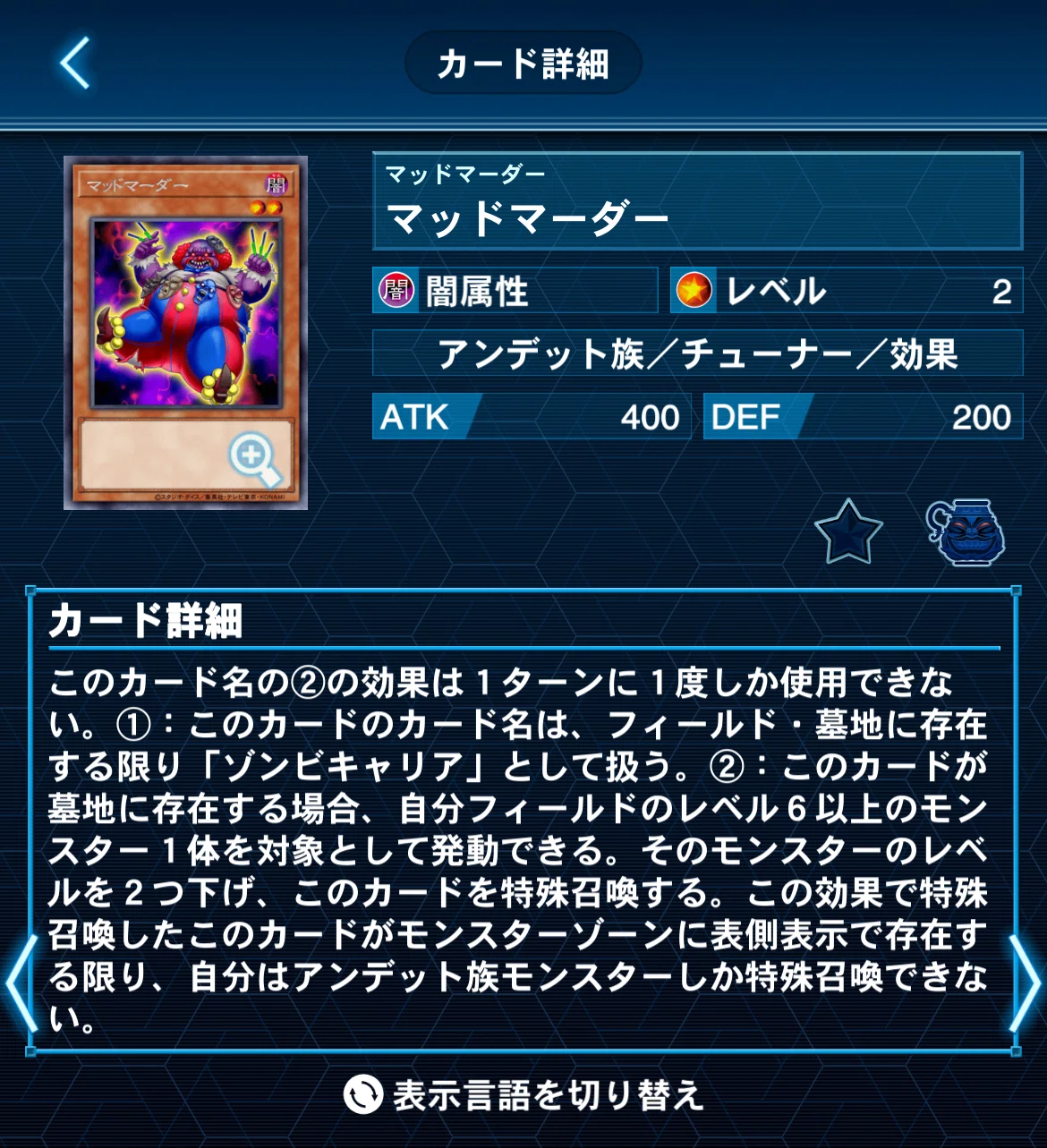 遊戯王】《大屍教/ダーク・ビショップ》採用ヴェンデット｜のぼる