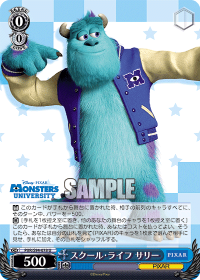 ヴァイス デッキ PIXAR 本門