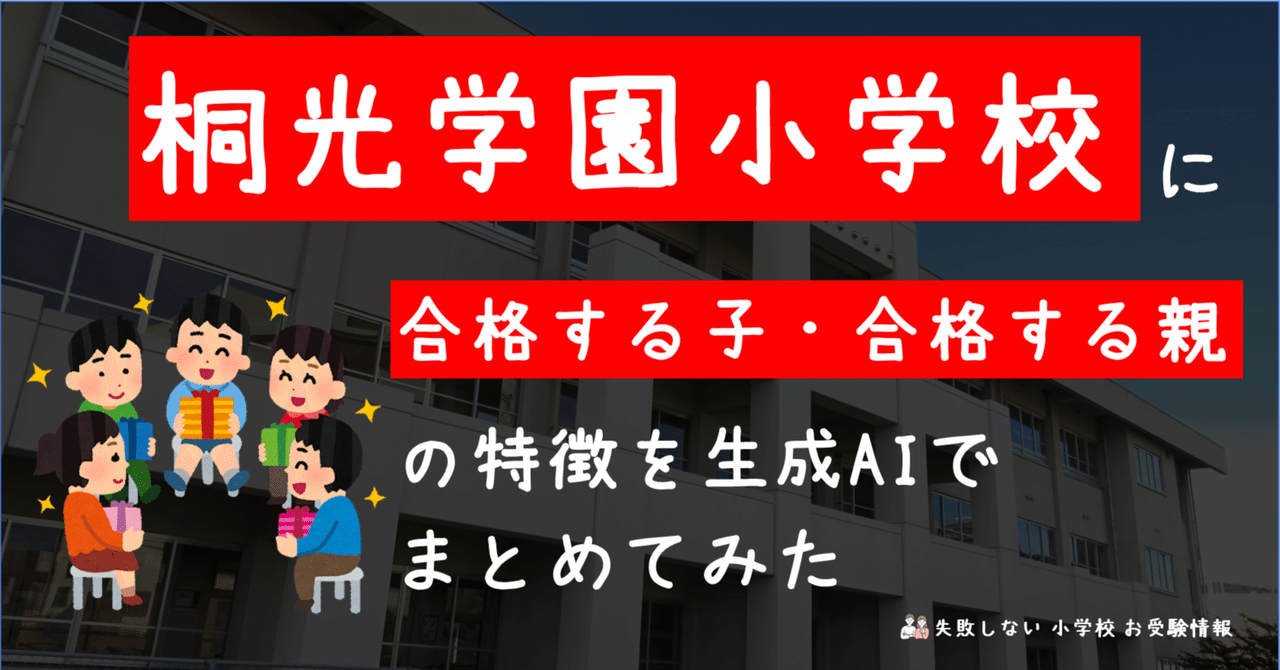 ぞ*う様 浜学園 小6 テキストセット + 2022年公開テスト過去問+