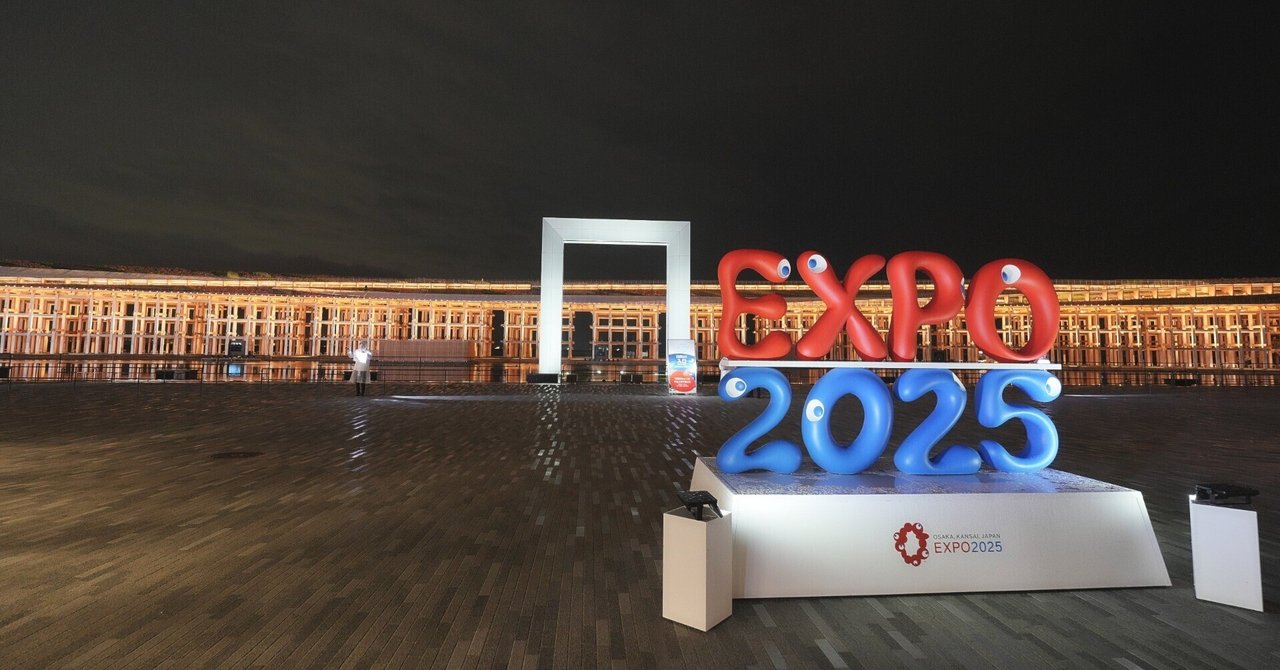 大阪・関西万博 EXPO2025 大屋根リング夜景ポスター B1特大サイズ 大阪・関西万博 EXPO2025 大屋根リング ポスター B1特大サイズ×2
