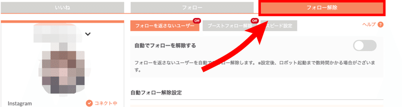 スクリーンショット 2020-02-05 17.24.28