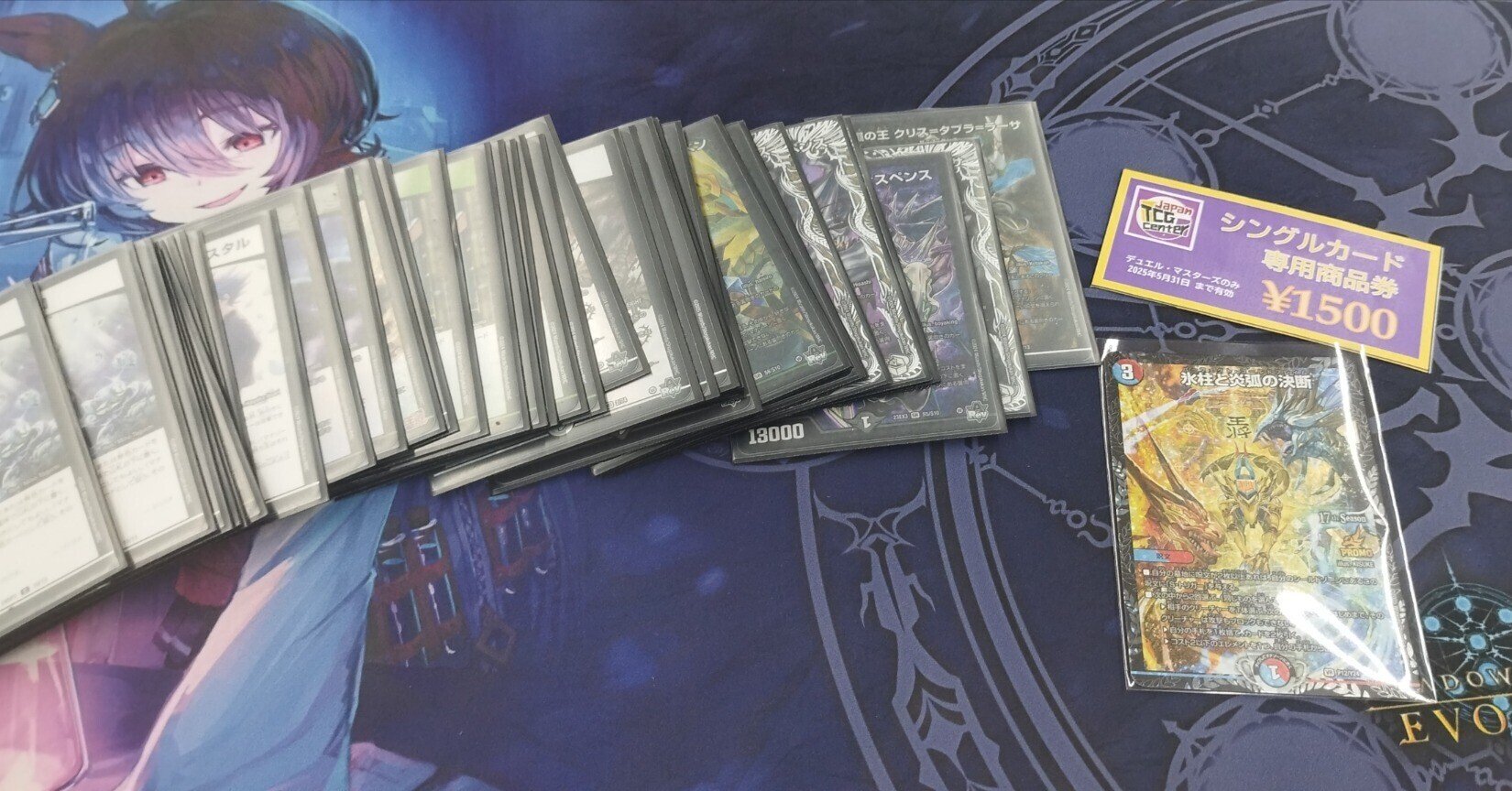 デュエマCS 5/6 黒緑ゼニス!|ばいおめが デュエマCS 5/6 黒緑ゼニス!|ばいおめが