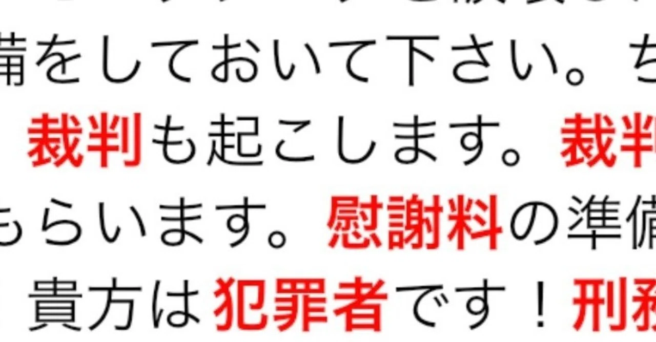 ワザップジョルノ の新着タグ記事一覧 Note つくる つながる とどける