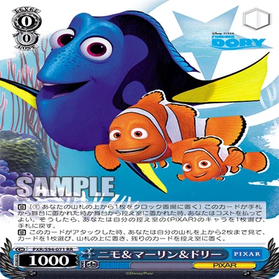 ヴァイス】本門PIXAR 構築兼プレイメモ｜chapudding