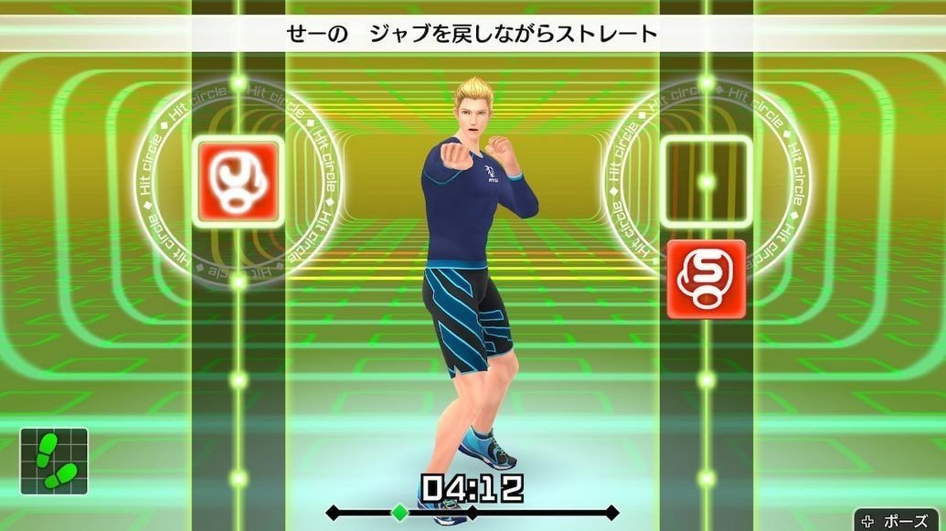 ニンテンドースイッチのFit Boxing（フィットボクシング）を一か