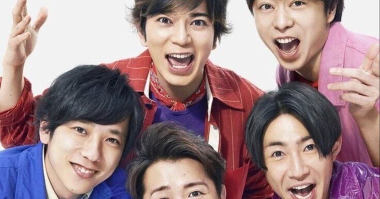 嵐活動終了ということ。｜玲央