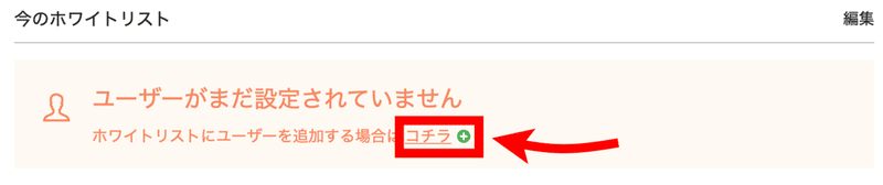 スクリーンショット 2020-02-05 17.38.01