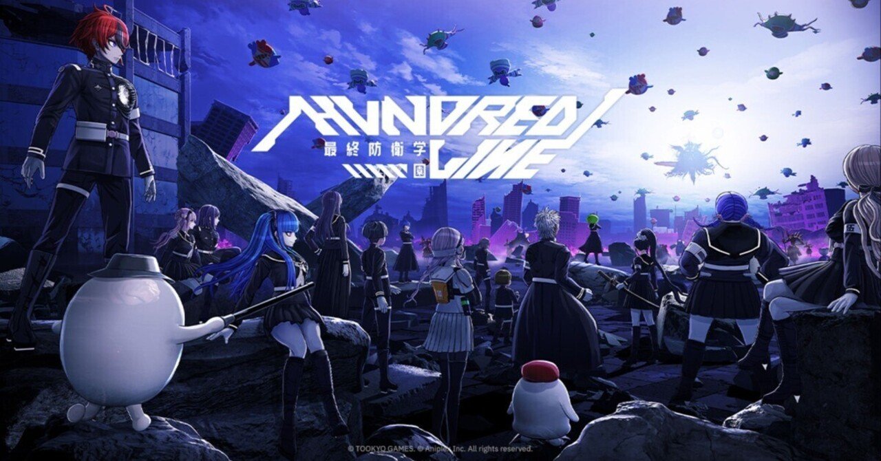 HUNDRED LINE(ハンドレッドライン) -最終防衛学園- オールEDクリア後