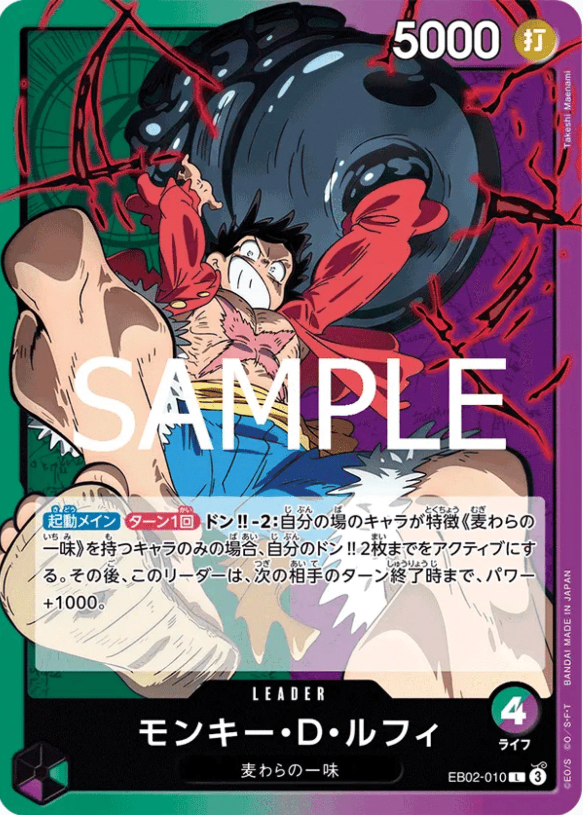 日記】フラシEXに参加（全文無料）｜ざん