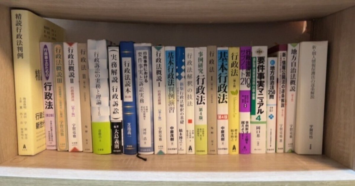 現代地方自治の法的基層   /有斐閣/斎藤誠（行政法学）（単行本） 現代地方自治の法的基層 | 斎藤 誠 |本 | 通販 | Amazon