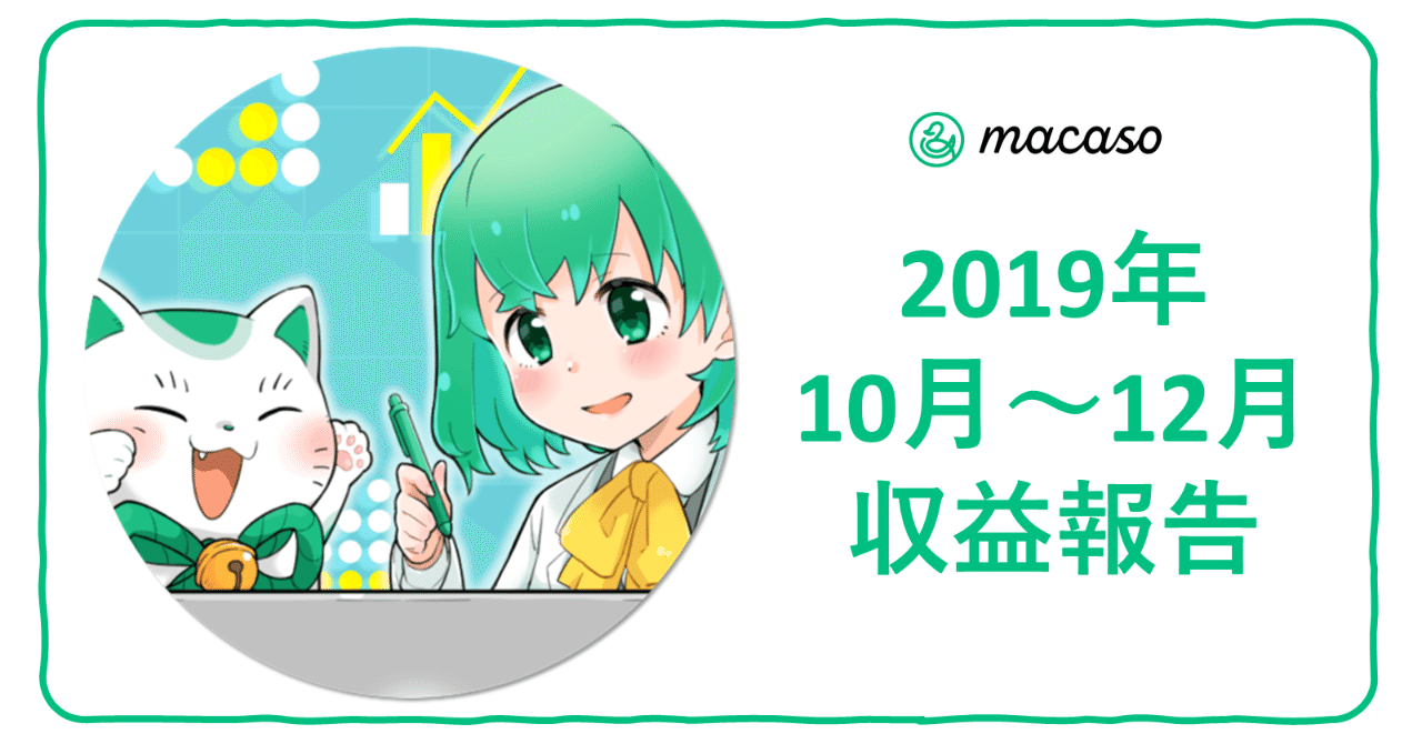 記事画像_テンプレート__1___2_
