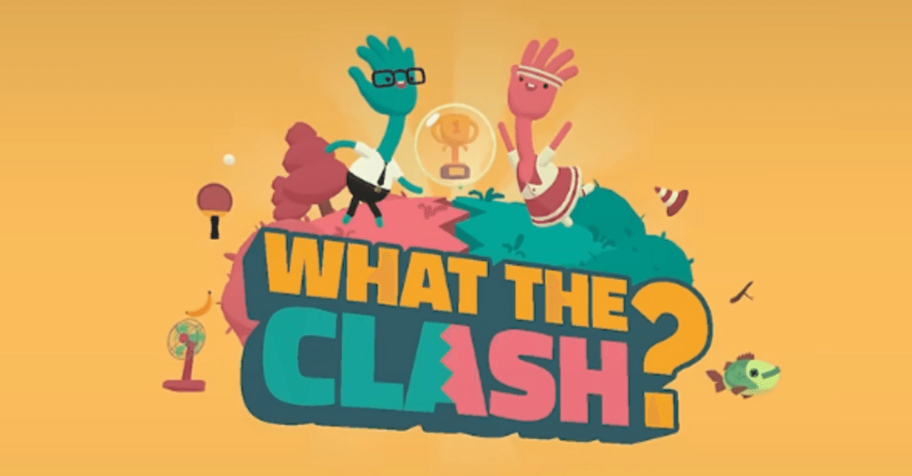 Apple Arcade探訪録～WHAT THE CLASH?～｜栗城 紡