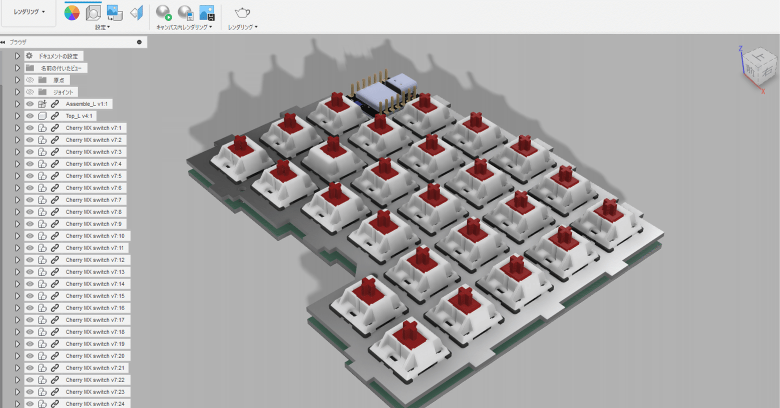 はじめての自作キーボード制作（1）｜ぷらっく