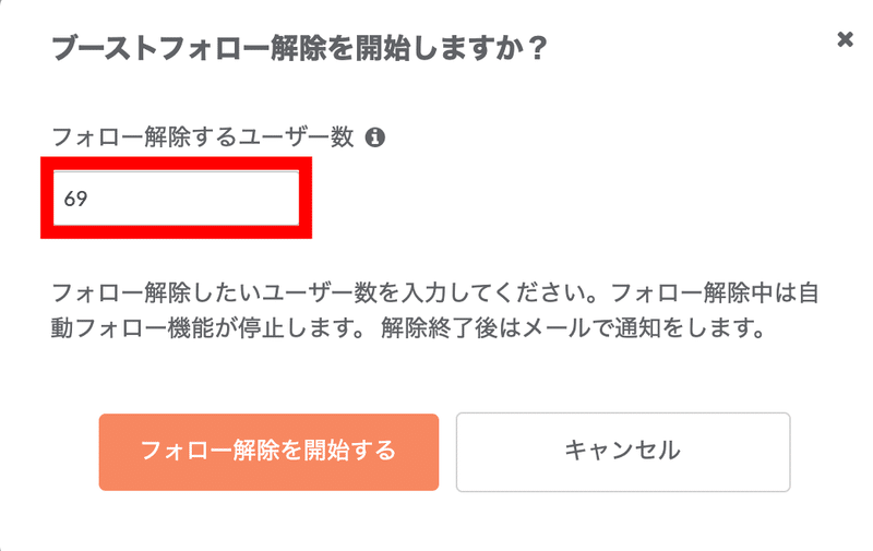 スクリーンショット 2020-02-05 17.56.19