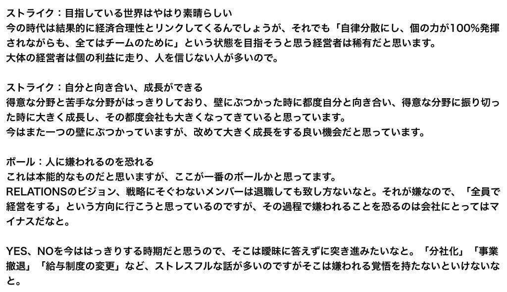 360度FB画像_差し替え.003