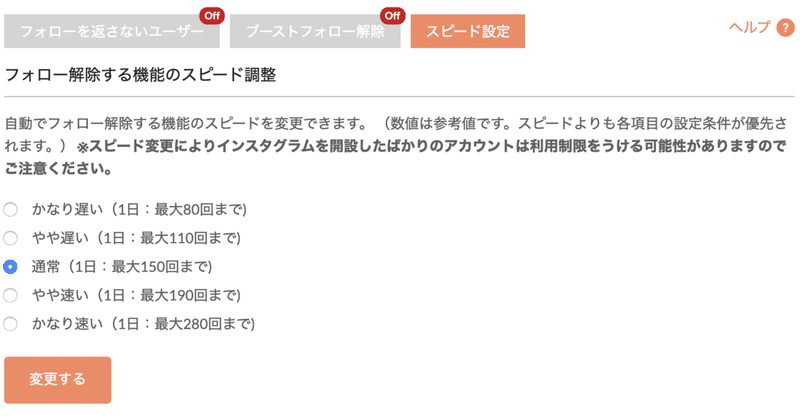 スクリーンショット 2020-02-05 18.00.07