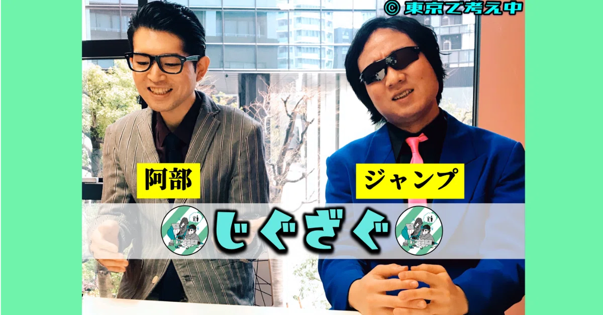 はじまりはじまり夏木マリを本人まで届けたい」最先端ダジャレ はじまりはじまり夏木マリを本人まで届けたい」最先端ダジャレ