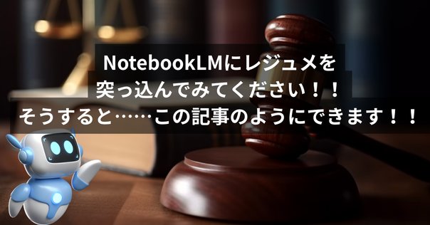 8399円 Vol.20 司法試験会場に持参したまとめノートを一部公開し
