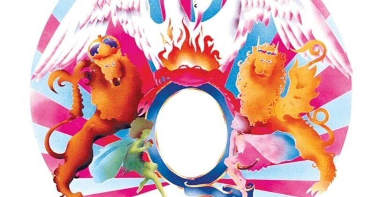 Queen『A Night at the Opera』(1975)｜或る歴史と或る耳と