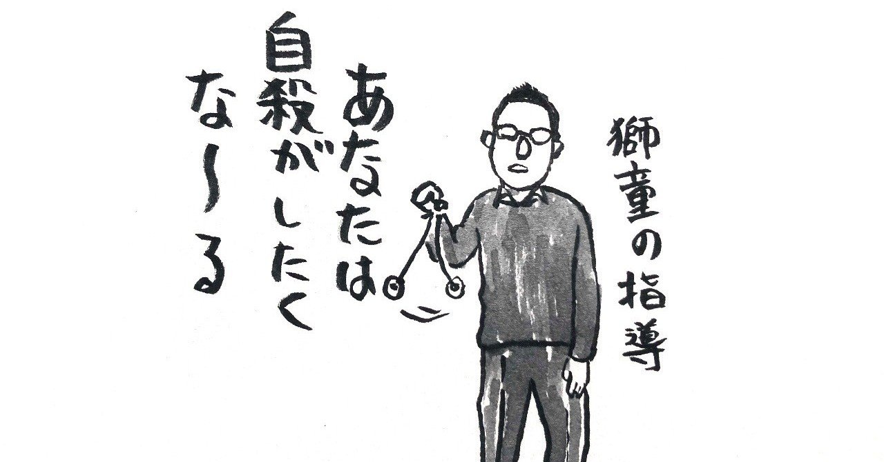 隠す気もなく置かれている地雷 ネタバレ感想 シグナル１００ すずきたけし Note