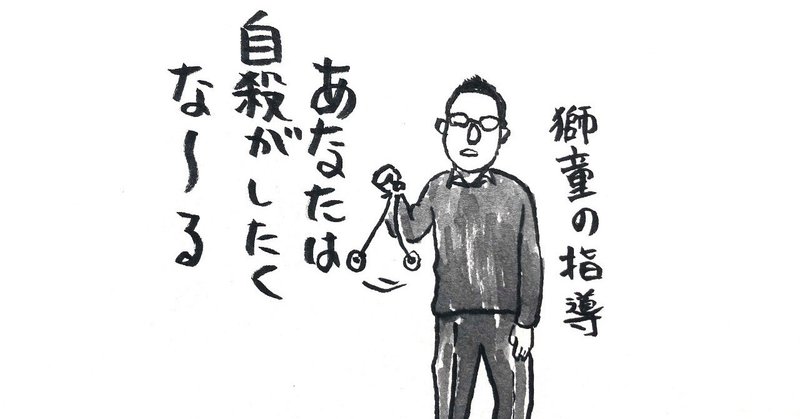 隠す気もなく置かれている地雷 ネタバレ感想 シグナル１００ すずきたけし note