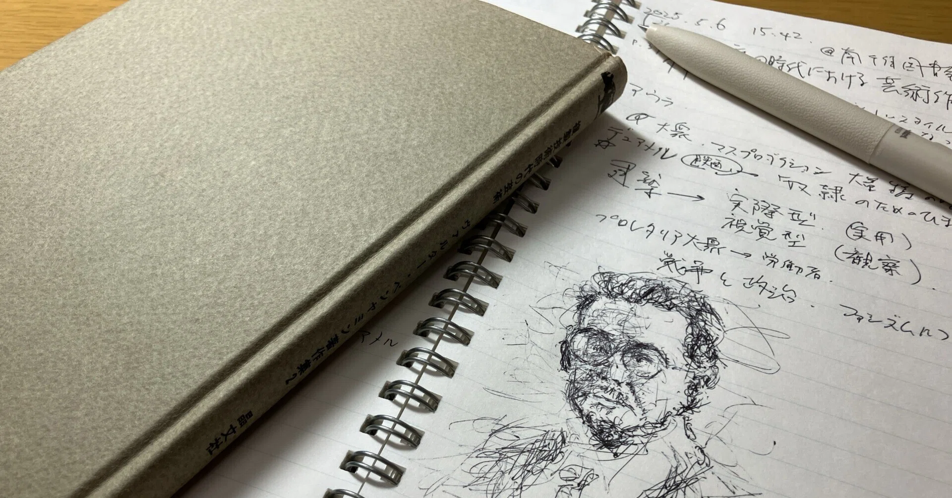 books to read:『複製技術時代の芸術』The Work of Art in the Age of 