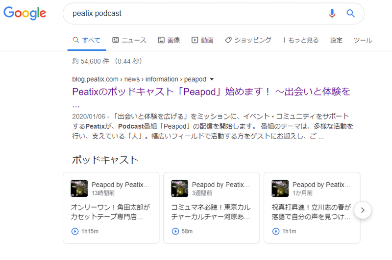 FireShot Capture 227 - peatix podcast - Google 検索 - www.google.com