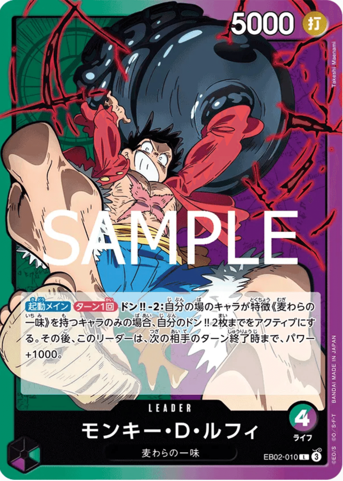 日記】フラシEXに参加（全文無料）｜ざん