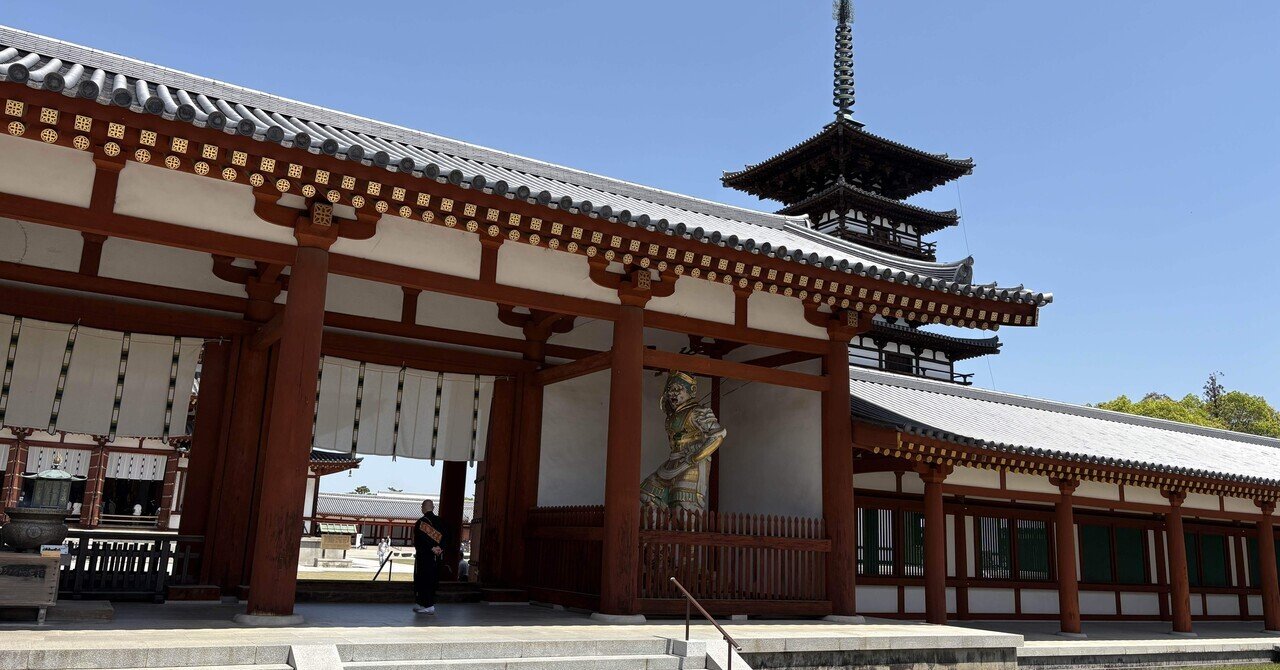 薬師寺高田好胤管主御真筆色紙と誠照寺派法灯継承記念第29世秀政
