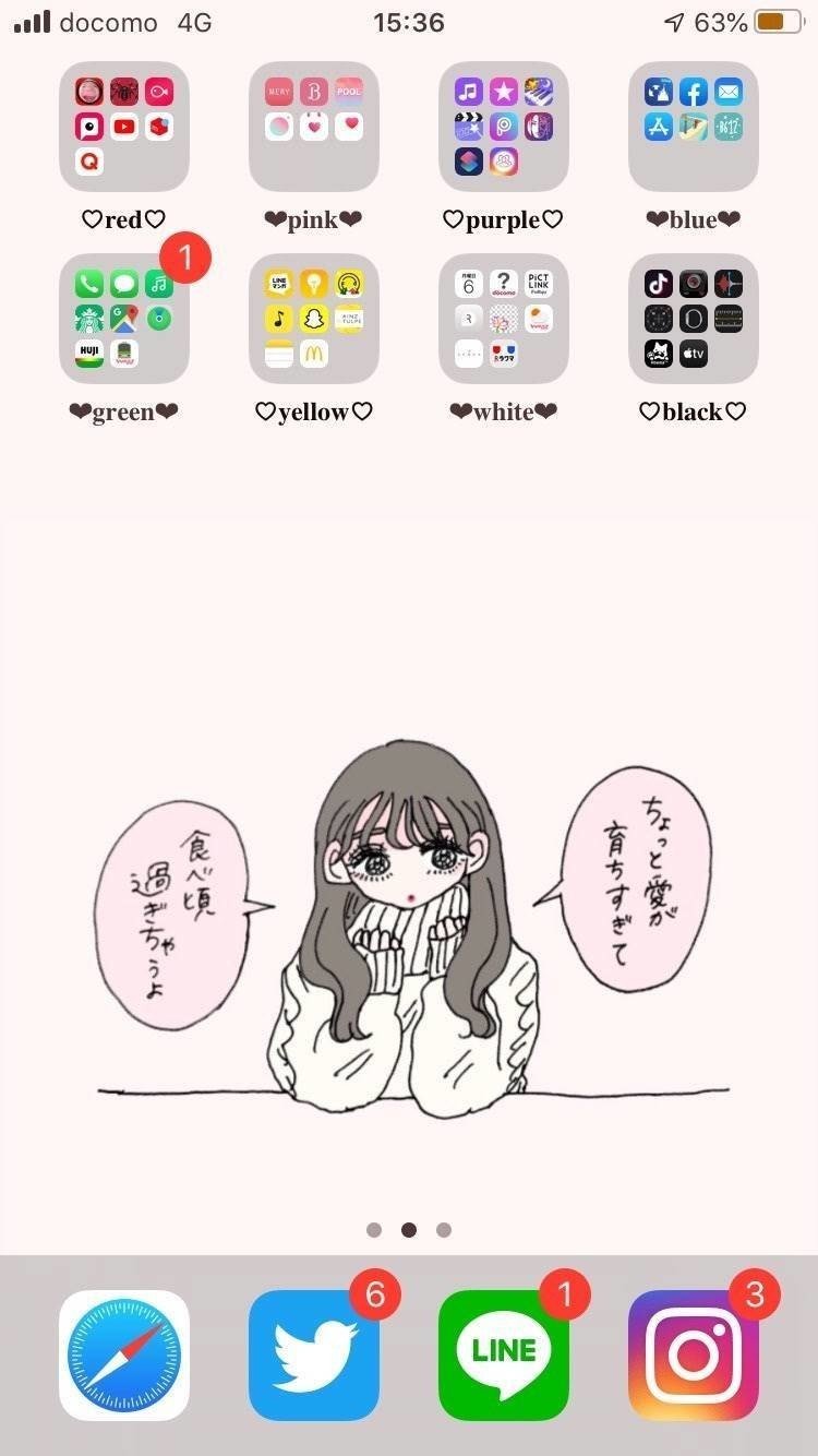 Jkインタビュー まさに秘境の地 スマホ利用事情について直撃 Line社のsns担当がいま気になってること Note Jkインタビュー まさに秘境の地 スマホ利用事情について直撃 Line社のsns担当がいま気になってること Note