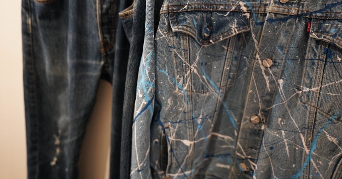 Levi's BLESS 名作 デニムジャケット ビンテージ サカイ マルジェラ ひねくれリーバイス めざせマルジェラ？？ 自分でデニムを