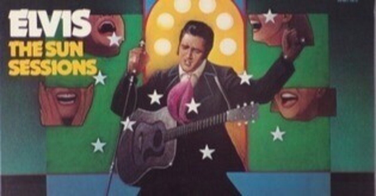 Elvis Presley『The Sun Sessions』(1976)｜或る歴史と或る耳と
