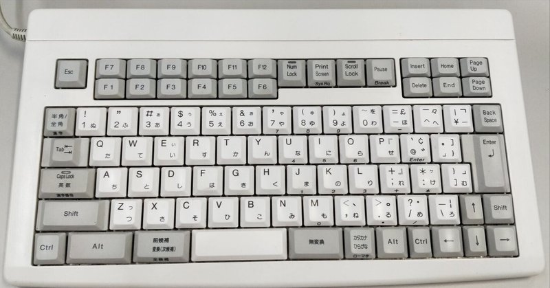 シャープ MZ2000 8ビットパーソナルコンピュータ クリーン