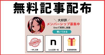 かぐや様❤️9点おまとめ割引済み