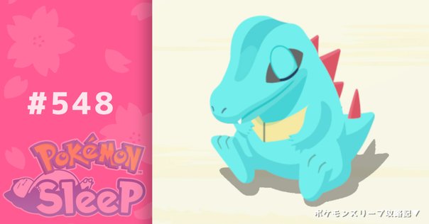 ポケモンスリープ#66 サプライズ・フワンテ｜Flois