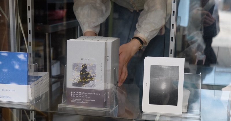 東京大学講義録 民法第四部（1）（2 ）星野英一教授 東京大学