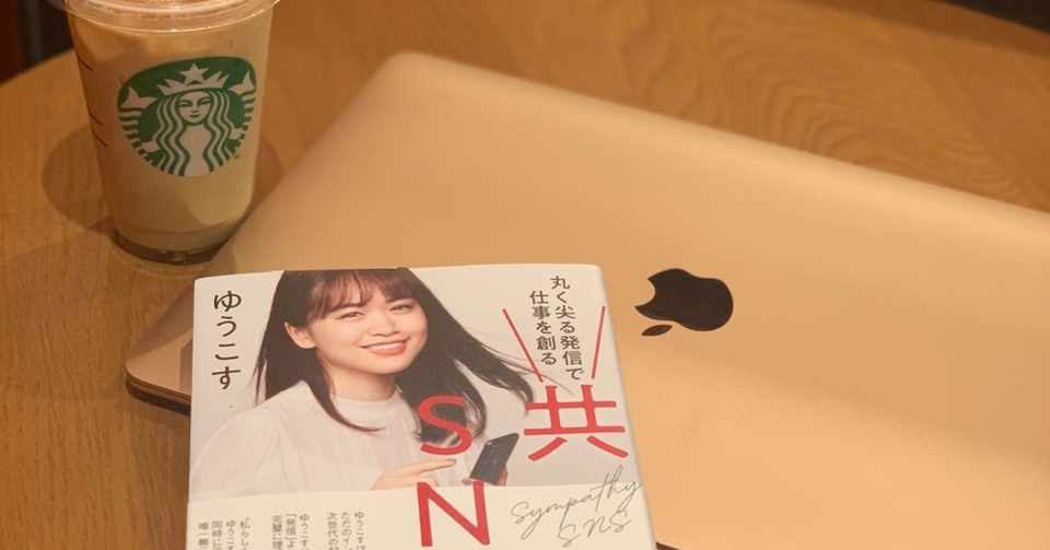好きなフレーズと2020年2月5日のいいこと日記 整顔師とみー Note