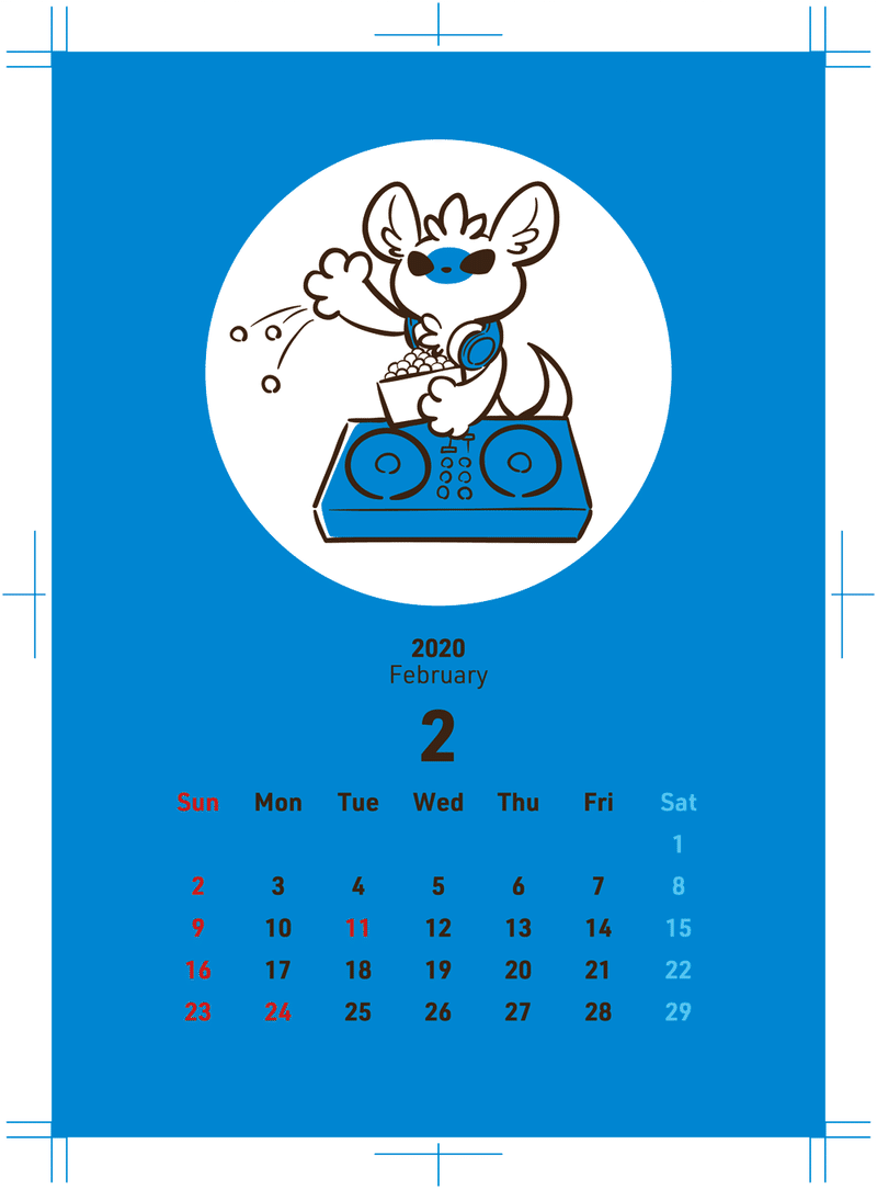 いたちカレンダー2020_2月のコピー