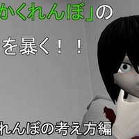 忌録考察 みさき みさき る 中編 気になること 美野辺沙羅 短命二郎 Note 忌録考察 みさき みさき る 中編 気になること 美野辺沙羅 短命二郎 Note