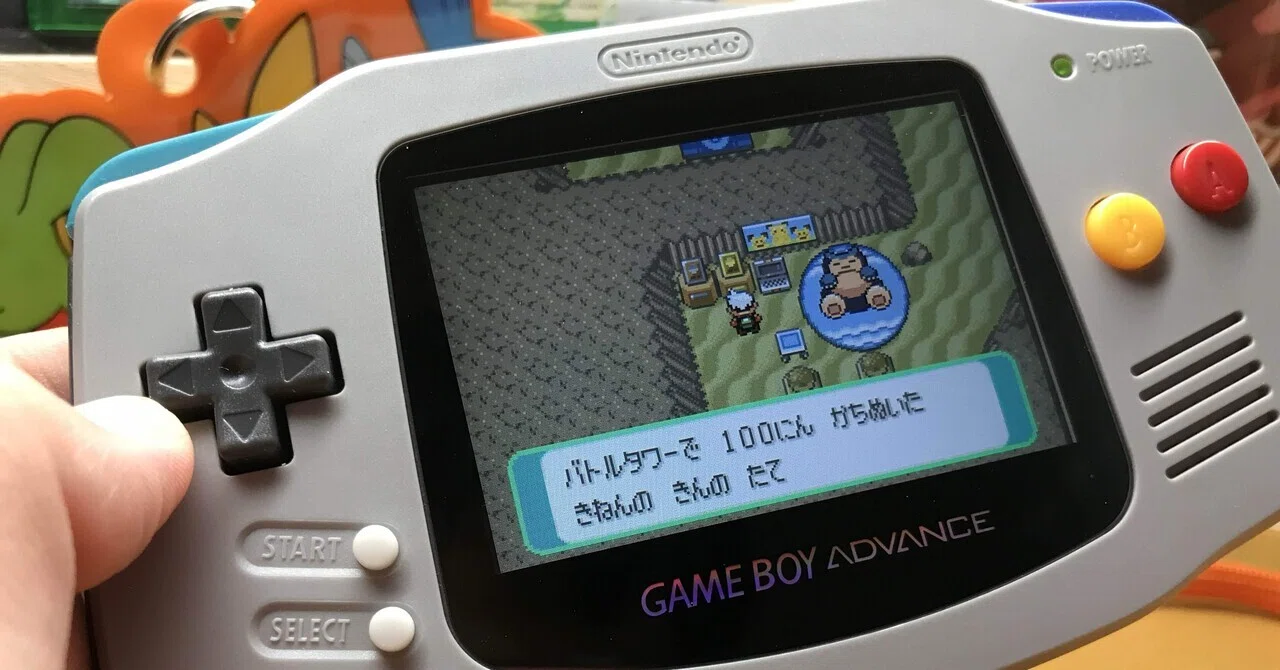 エメラルド】ひみつきち(きそポイント、ハピナス道場)をつくろう