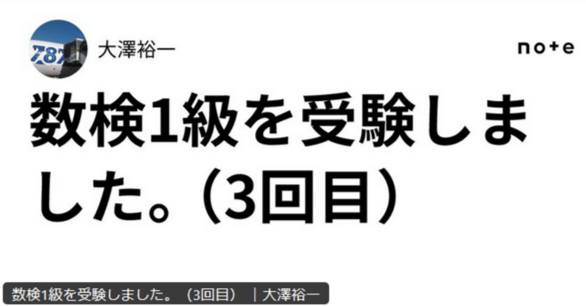 数学Ⅰ・A BASIC102〈改訂版〉 (駿台受験シリーズ) | 桐山 宣雄