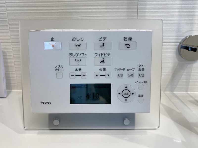 トイレ選びに悩んだら リモコンのデザインで比較してみよう Rurico Note