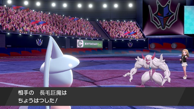 ポケモン剣盾 S3ランクマッチ シングル 対戦記 6 Hanabi Note